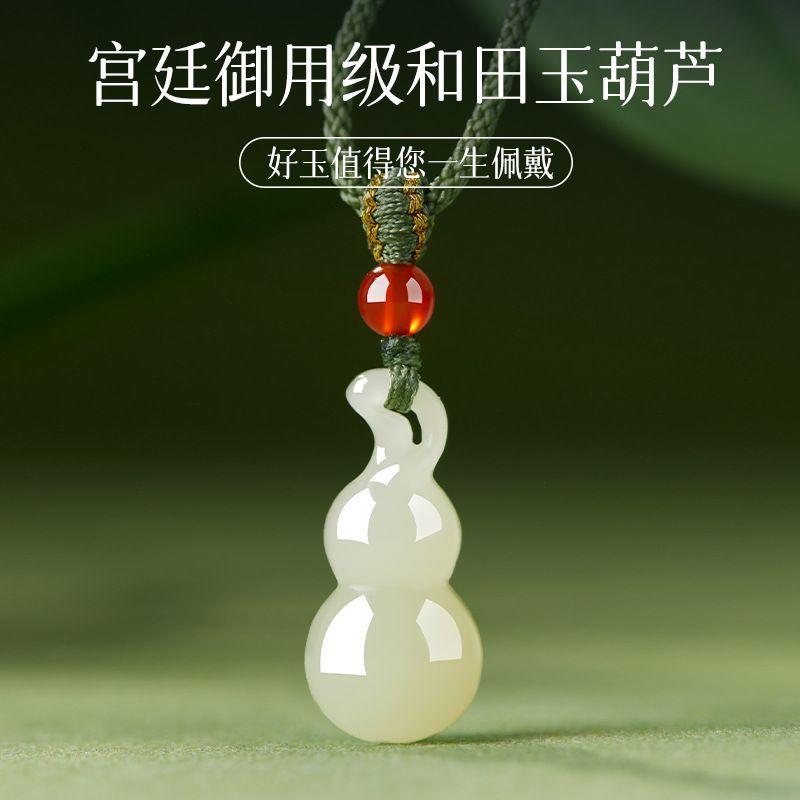 和田玉葫芦女士时尚百搭气质挂件女款情侣简约长款古法精致项坠
