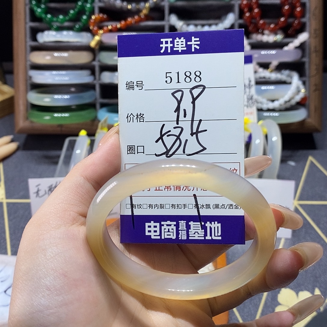 玛瑙/玉髓未镶嵌手镯5188