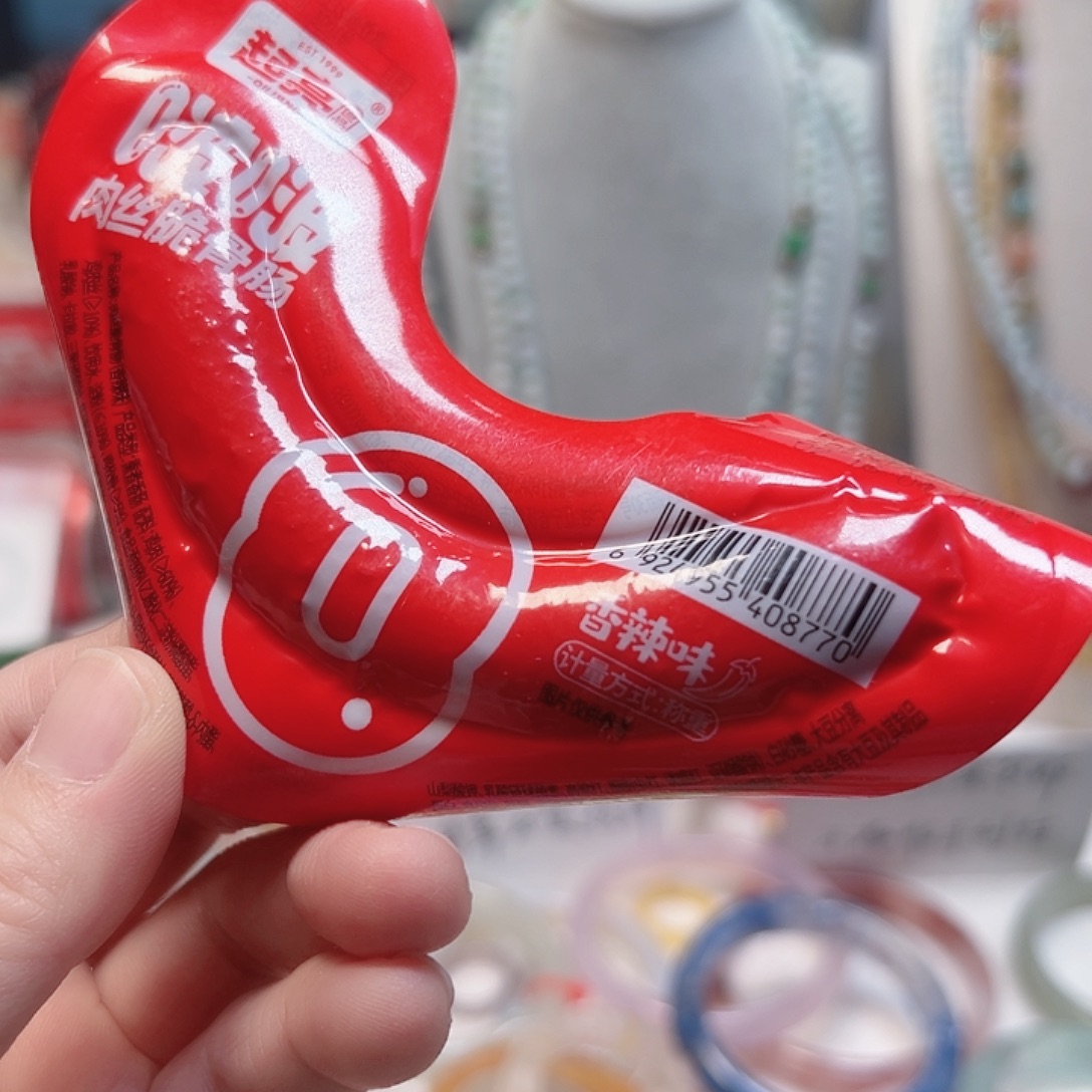 玛瑙/玉髓合金手镯