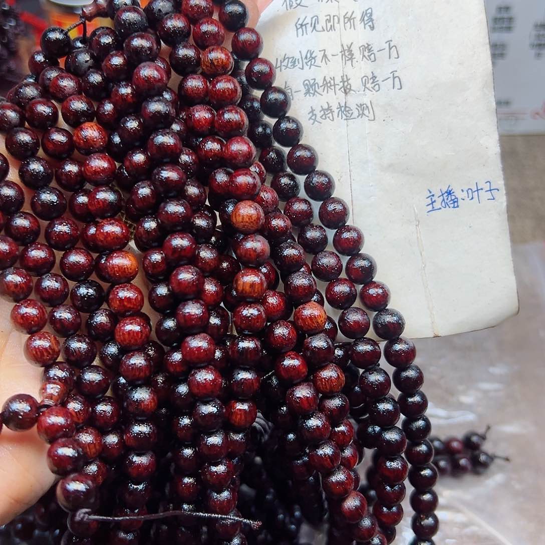 藤类降真香缅甸东枝料红油超一档0.8尺寸108颗118
