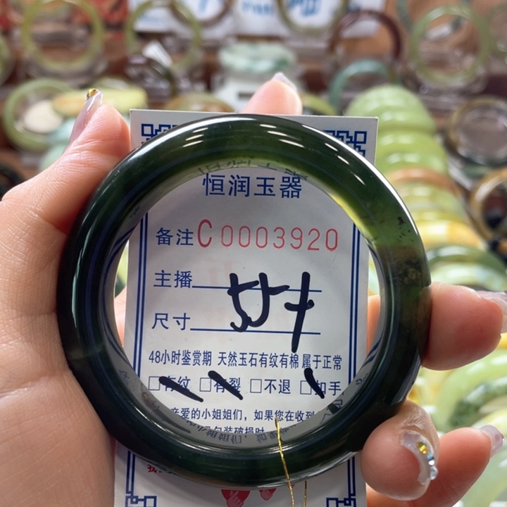 蛇纹石玉未镶嵌手镯回***暖