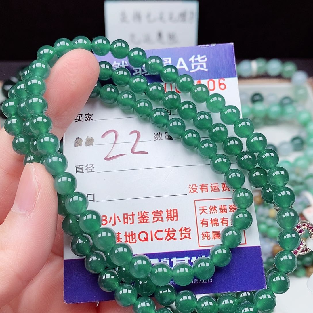 翡翠毛衣链未镶嵌