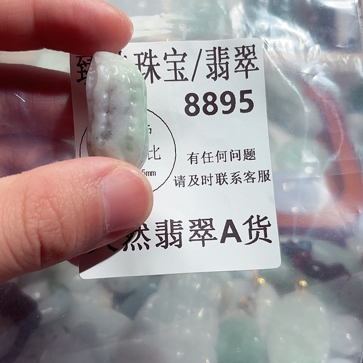 翡翠颈饰未镶嵌8895。