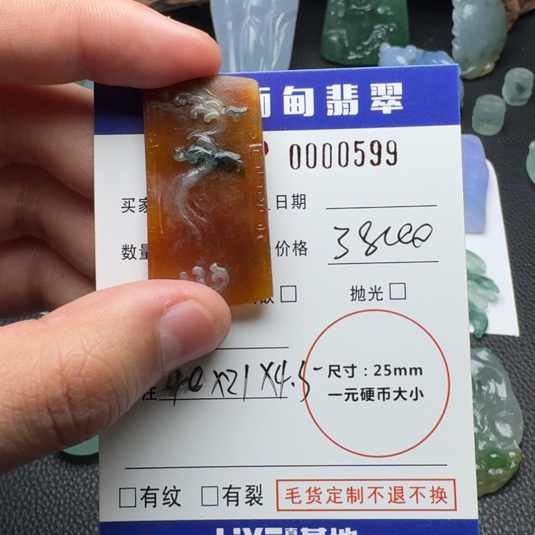 定制翡翠未镶嵌仿古