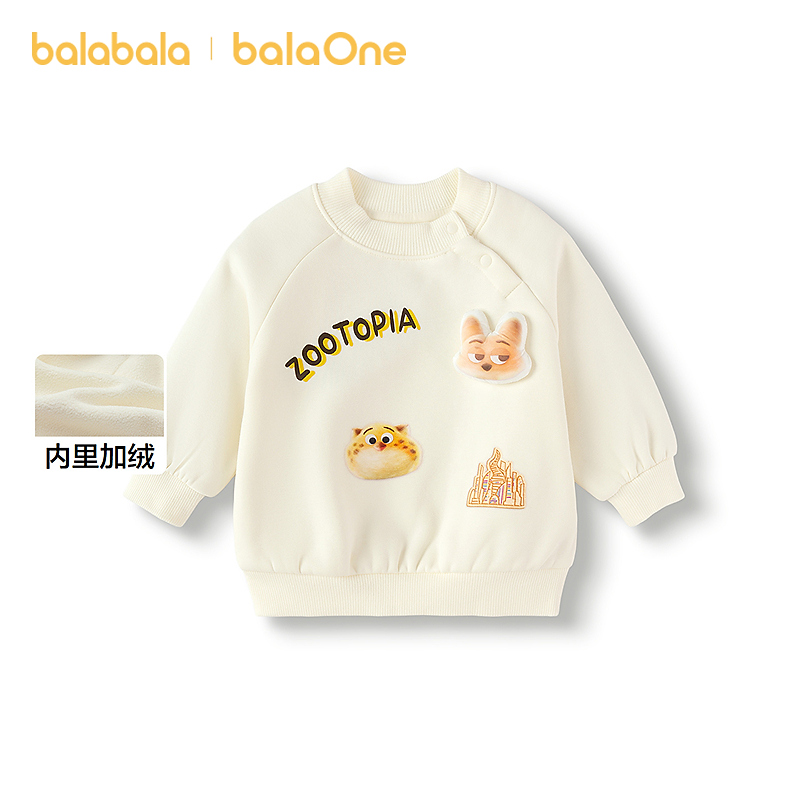 【迪士尼IPbalaOne】巴拉巴拉童装儿童卫衣加绒冬季2025新款上衣