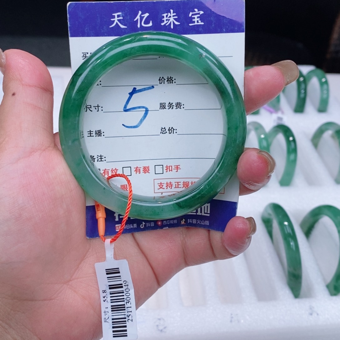 未镶嵌手镯石英质玉55