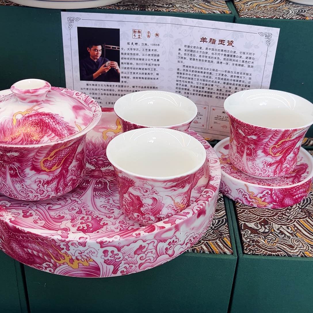 景德陶瓷景德陶瓷