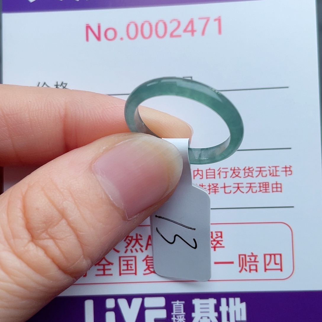 【闪购商品】翡翠戒指未镶嵌天然