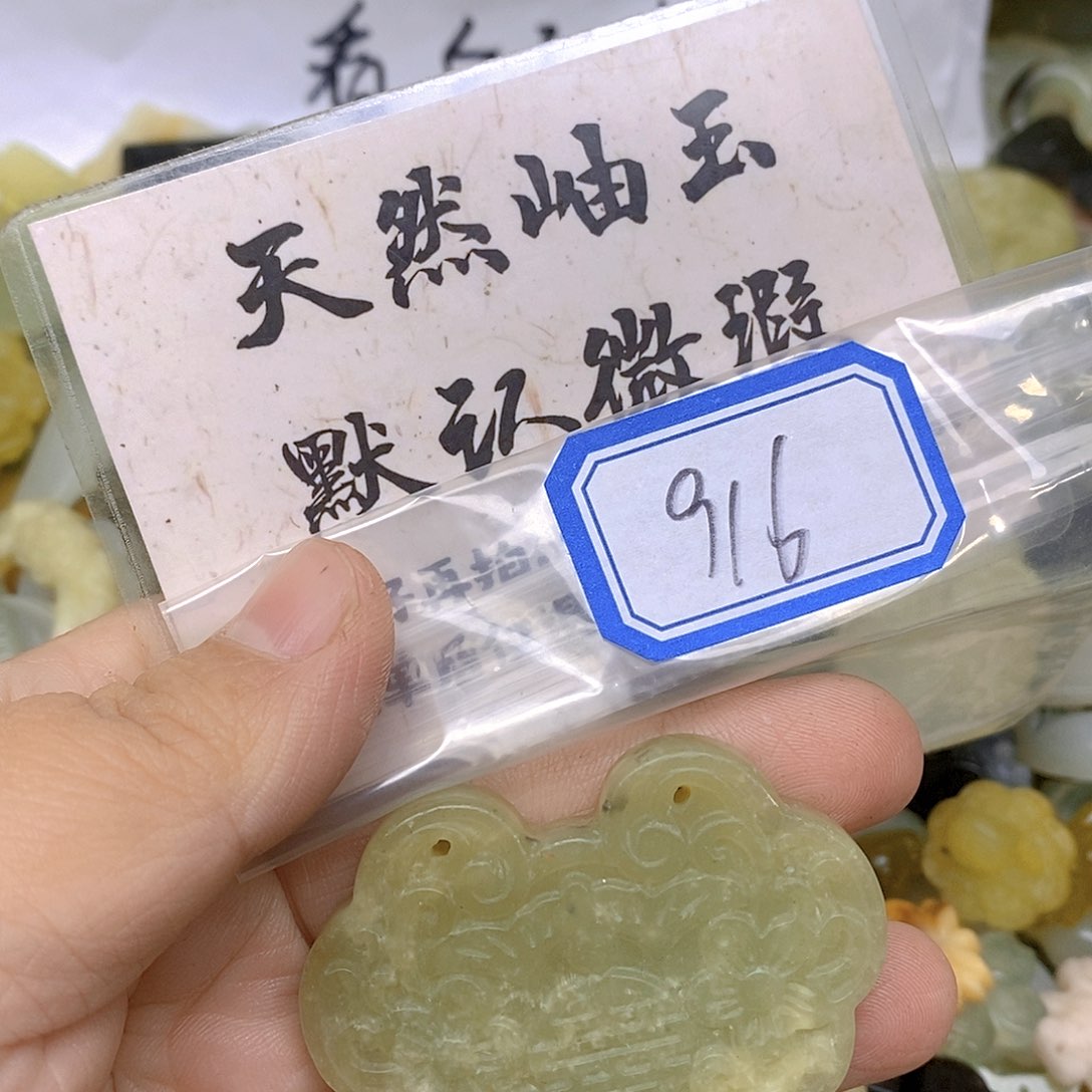 蛇纹石玉颈饰未镶嵌916