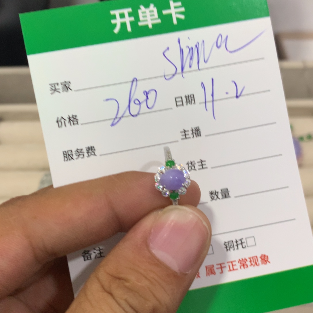 S***a翡翠银S925镶嵌耳饰