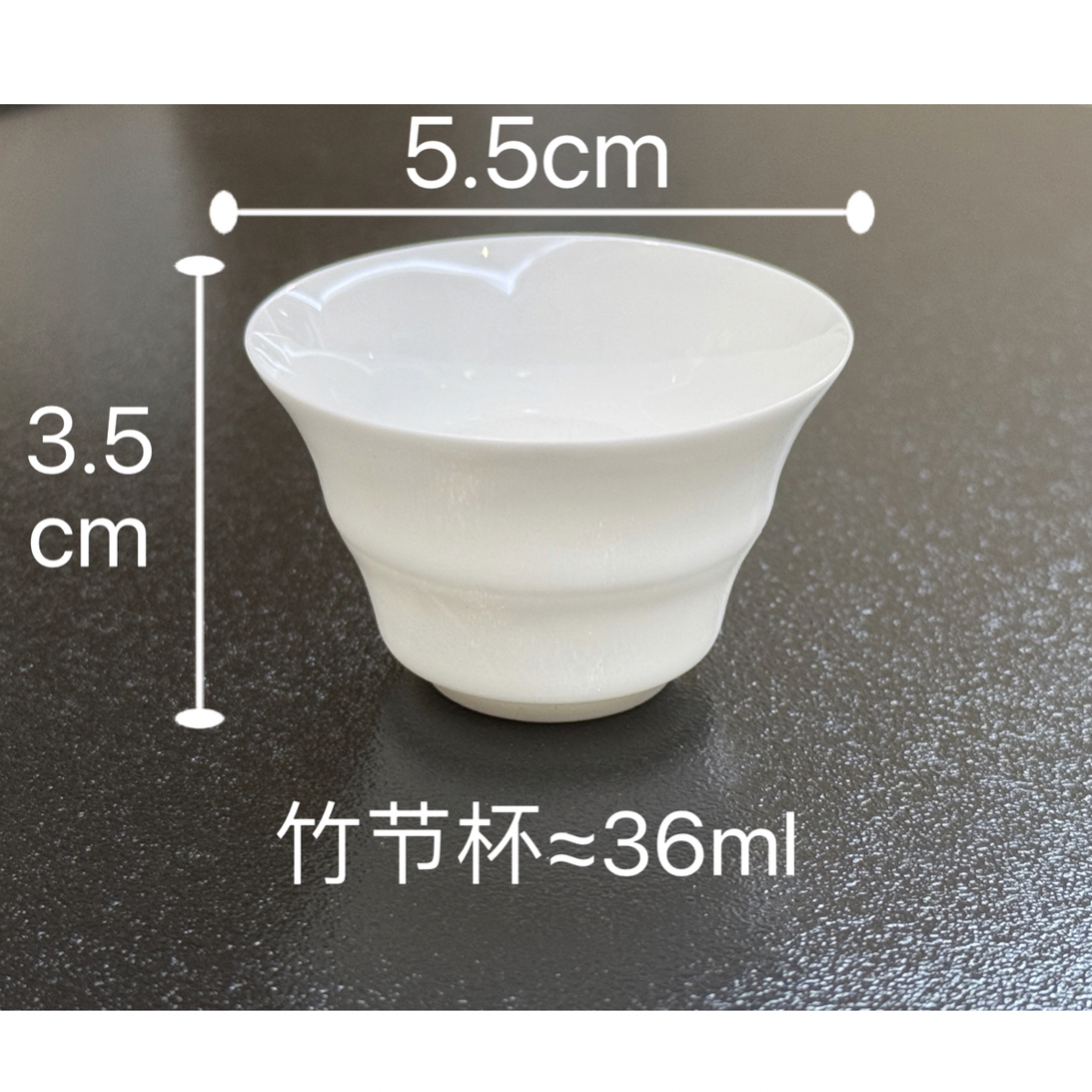 潮州骨瓷潮汕功夫茶杯满容36ml竹节杯杯纯白手工象牙白薄胎茶杯