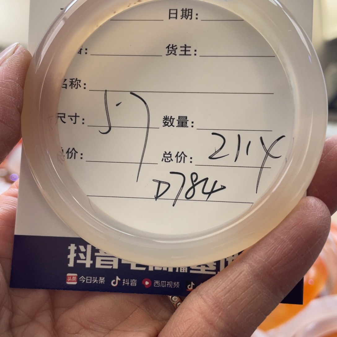 玛瑙/玉髓手镯未镶嵌⭐***作