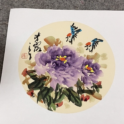 国画吉祥如意吉祥如意吉祥如意吉祥如意