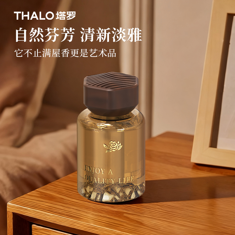 汽车香水祛除异味持久淡香车载香薰杯架香氛摆件商品图