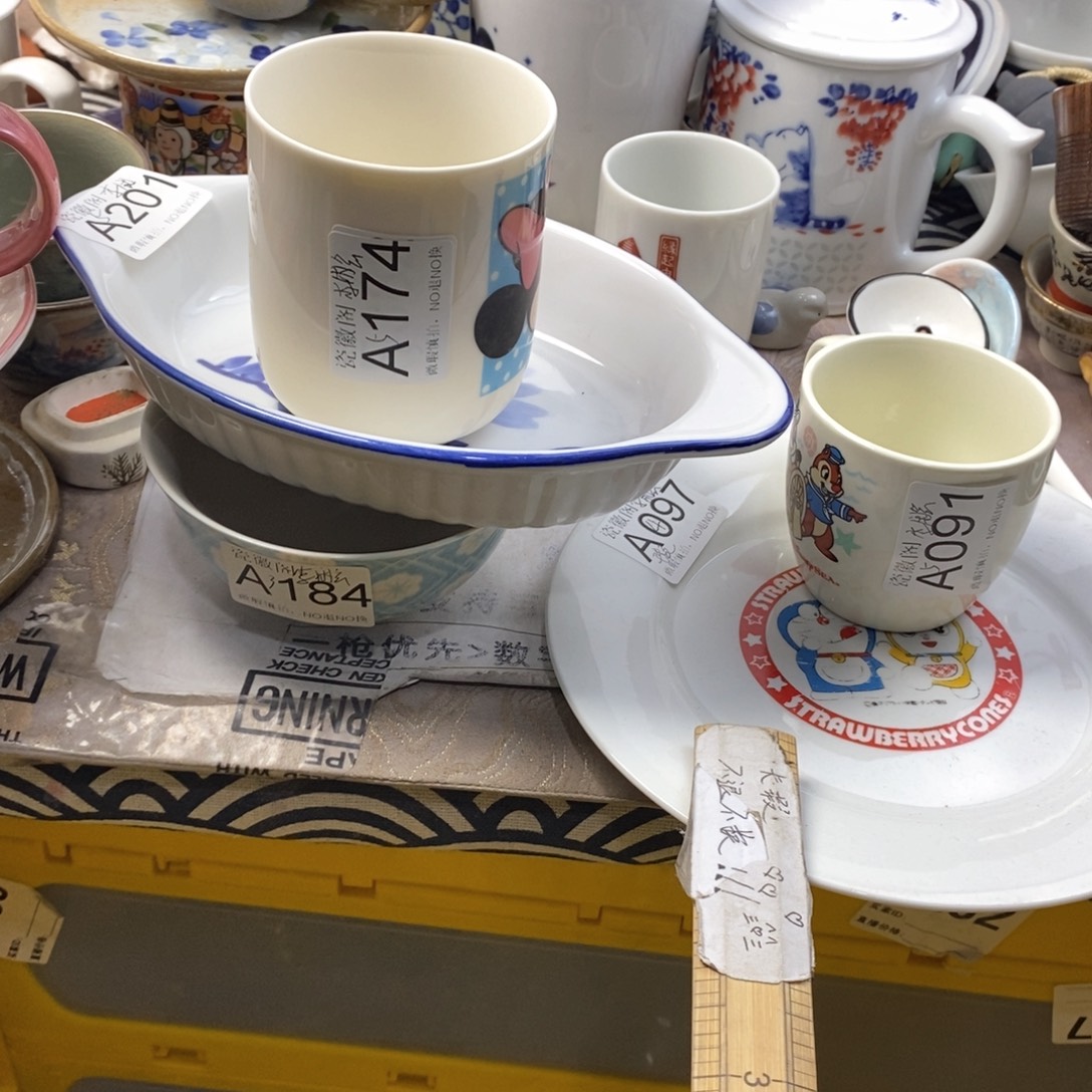 李***会瓷片默认微瑕谨慎参拍A184201174097091