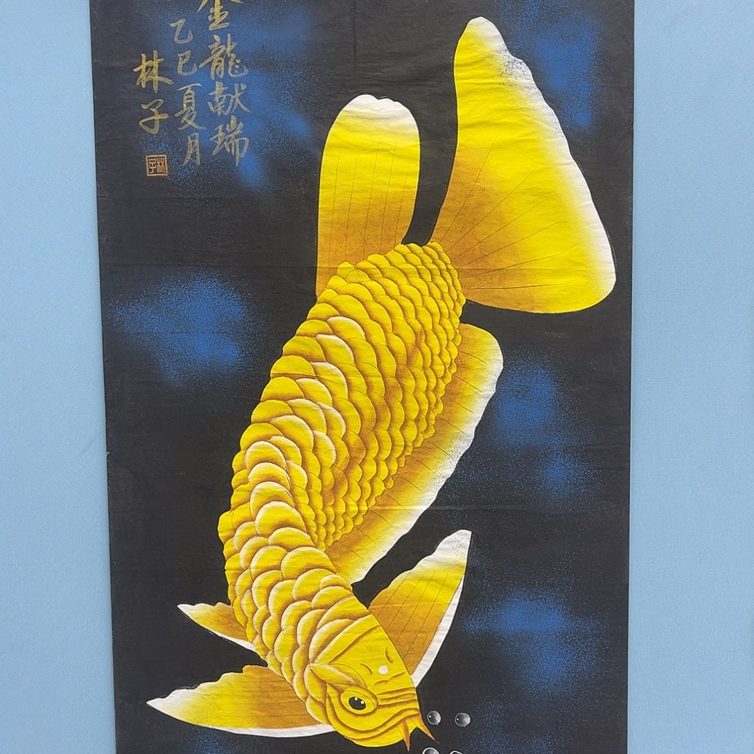 国画青衿美术馆国画作品