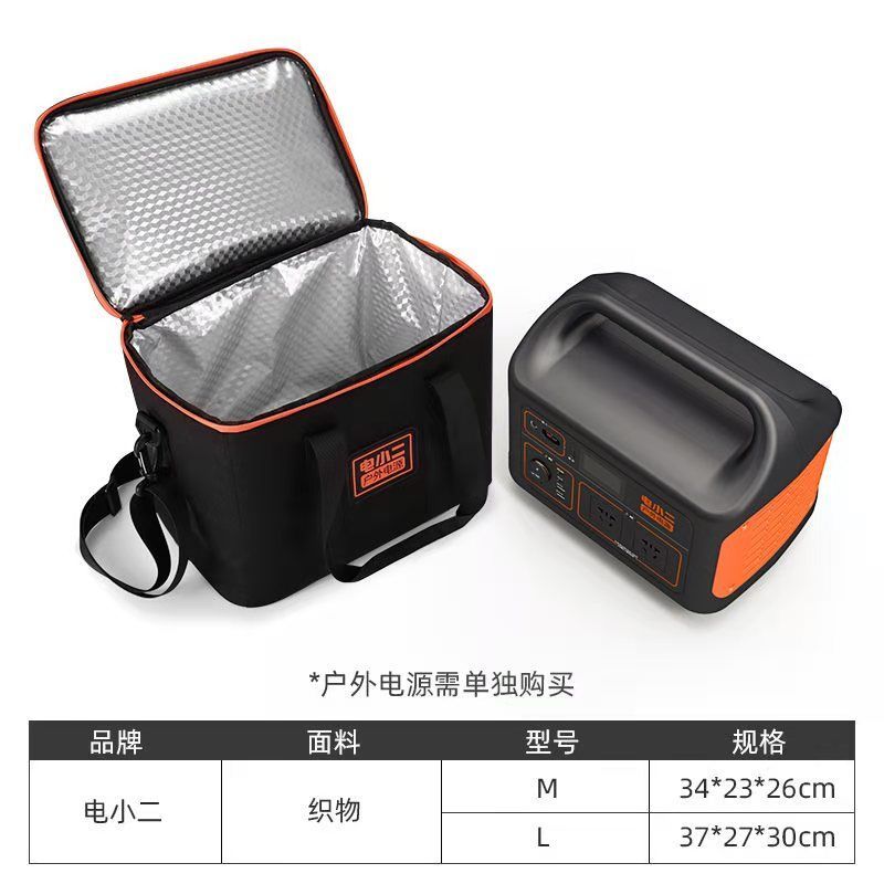 新疆包邮电小二户外电源收纳包适用于户外1000/500防水隔热便携