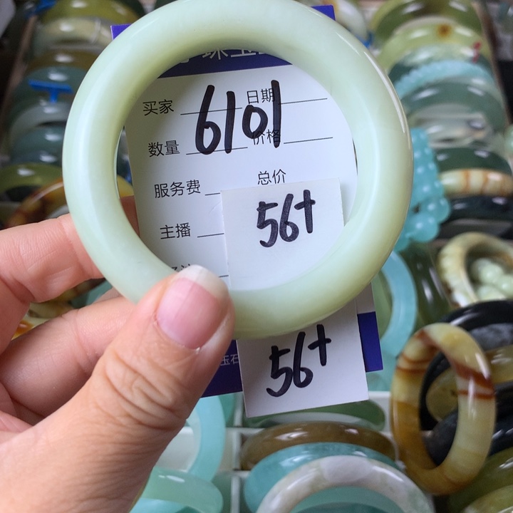 未镶嵌蛇纹石玉手镯6101