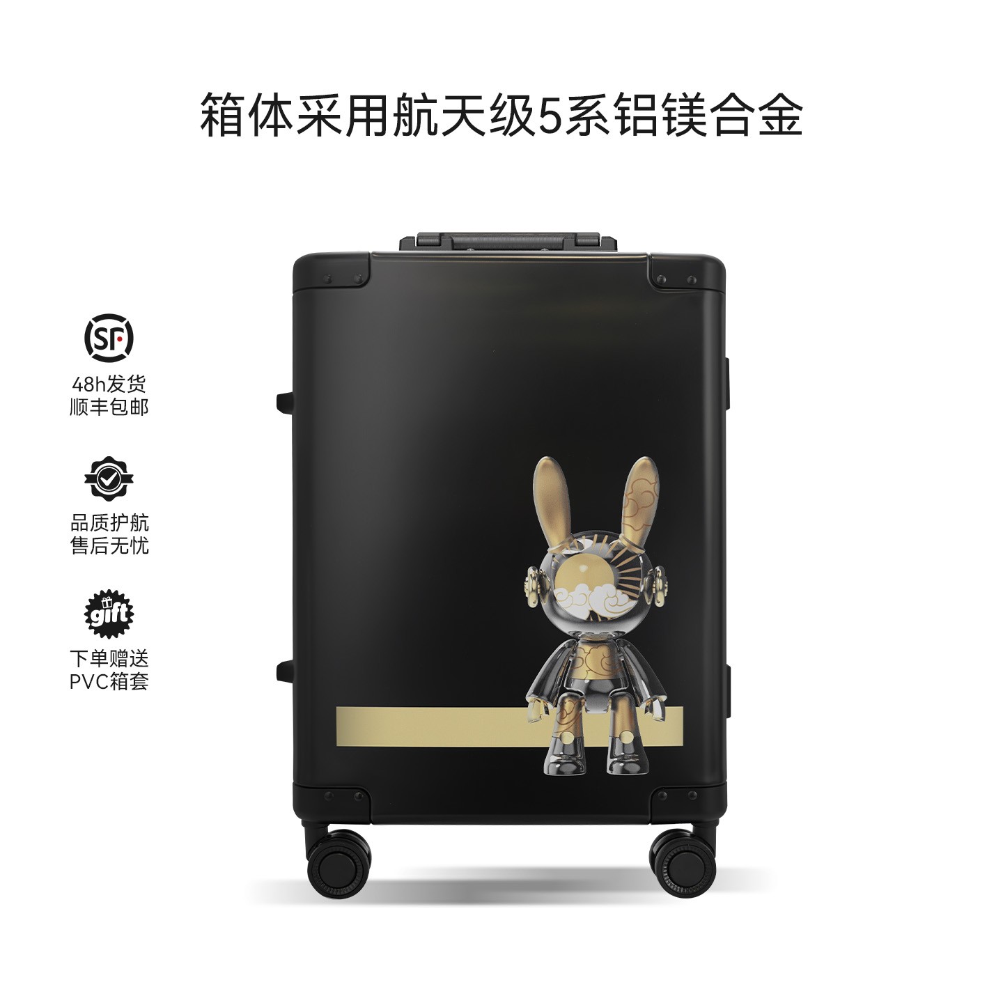 【单密封】宙月兔星际熊联名耐用全铝镁合金拉杆箱20寸旅行箱行李箱