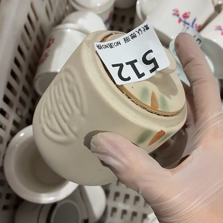 涛***哥茶具微暇，介意勿拍