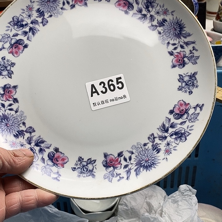 紫砂茶杯海****b日本回流精品瓷器