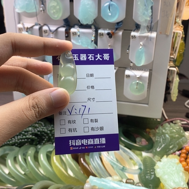 未镶嵌蛇纹石玉颈饰