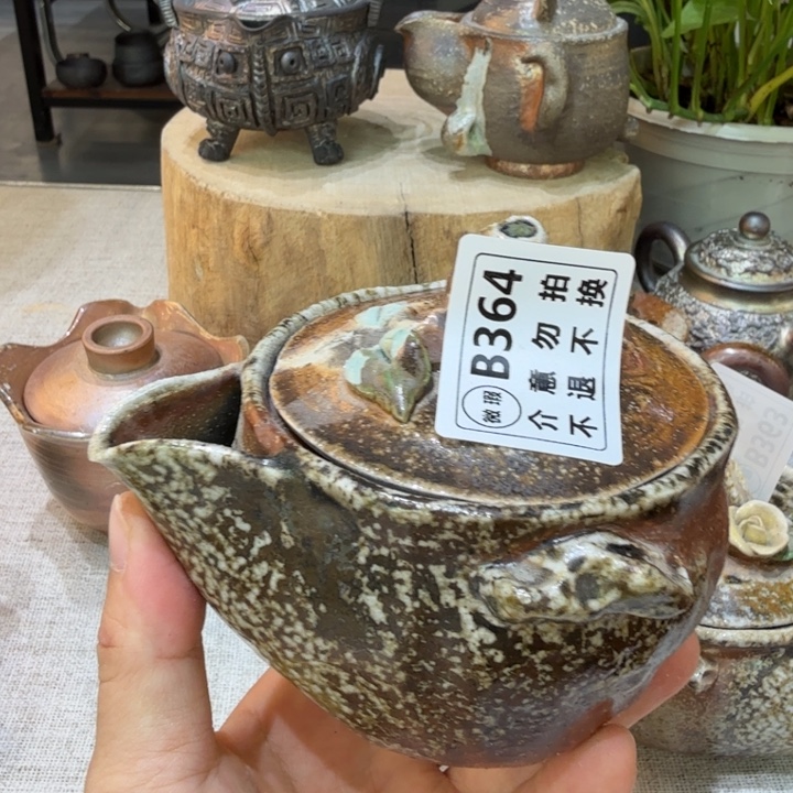 盘陶柴烧福利新品多多