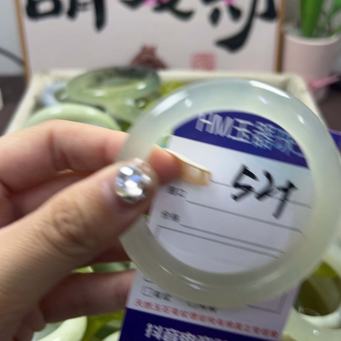 蛇纹石玉手镯未镶嵌754