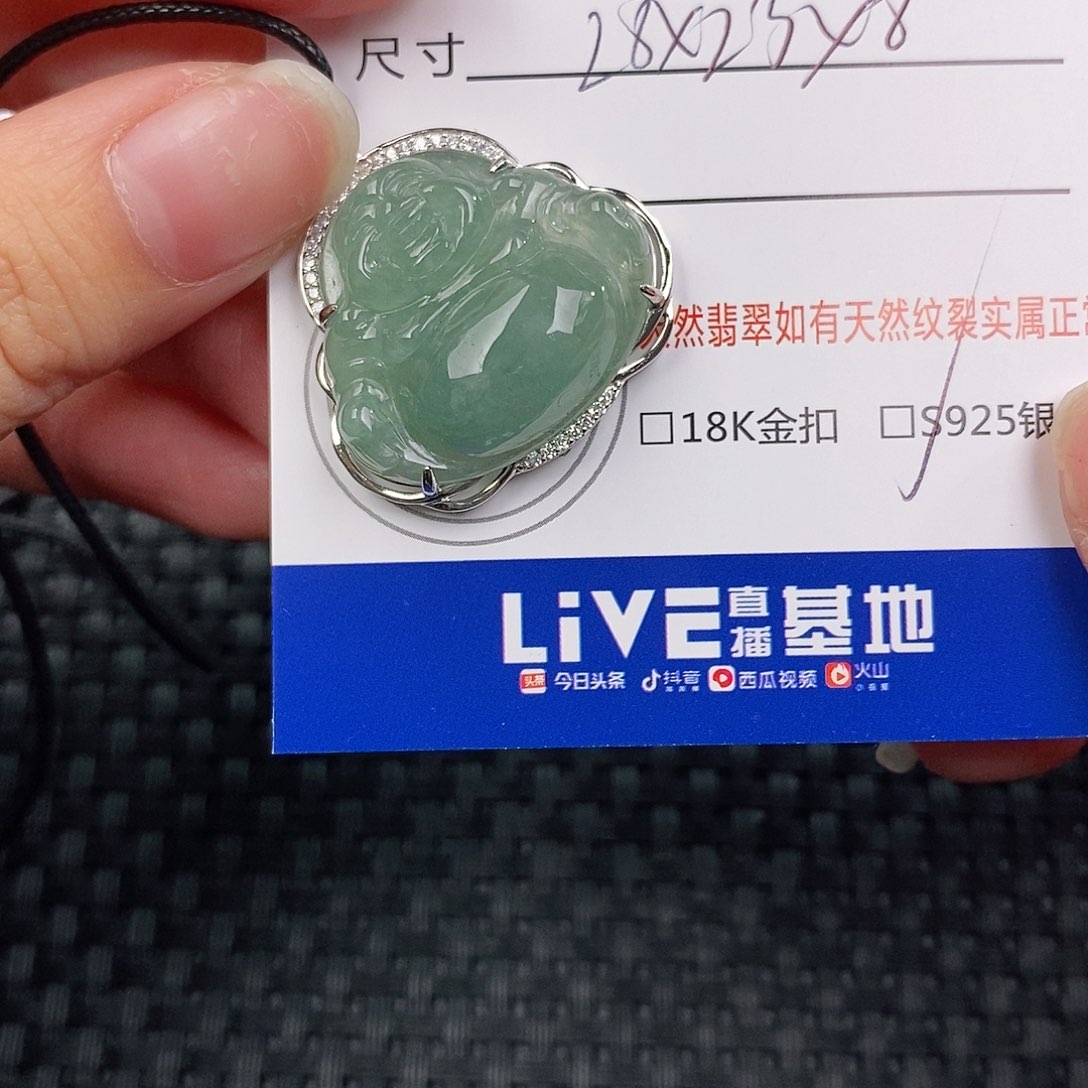 银S925镶嵌挂件翡翠吊坠