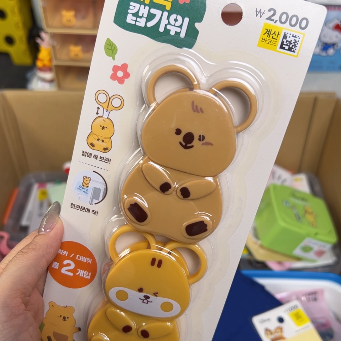 五十八元包邮五十八元包邮