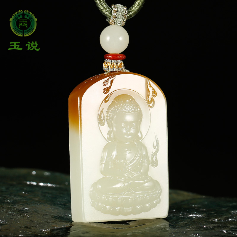 和田玉佛祖糖白卡通版释迦牟尼吊坠