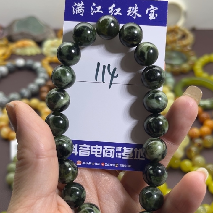 蛇纹石玉未镶嵌手链