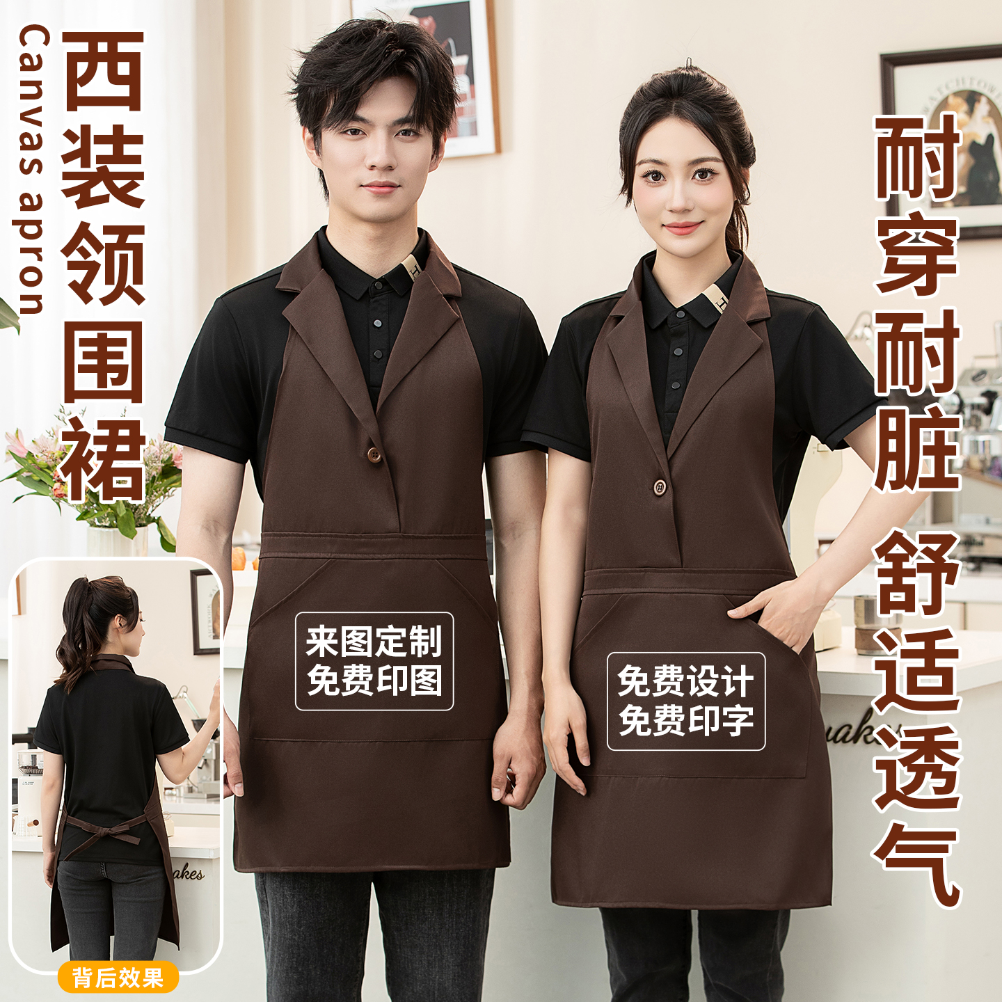 新款挂脖西装领围裙女西餐咖啡厅美甲奶茶店小翻领工作服围腰印字