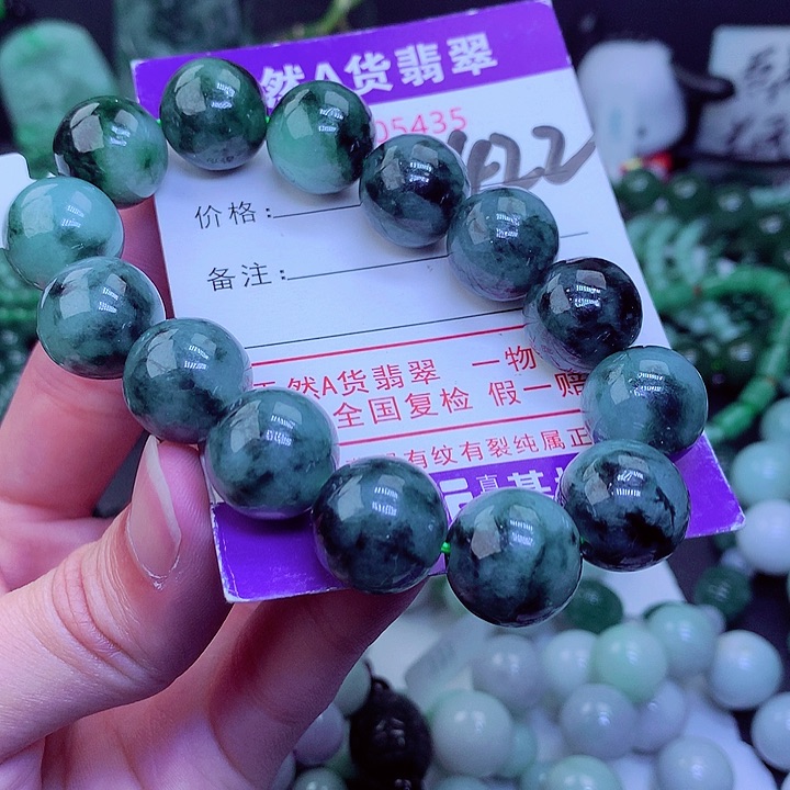 【闪购商品】翡翠毛衣链未镶嵌