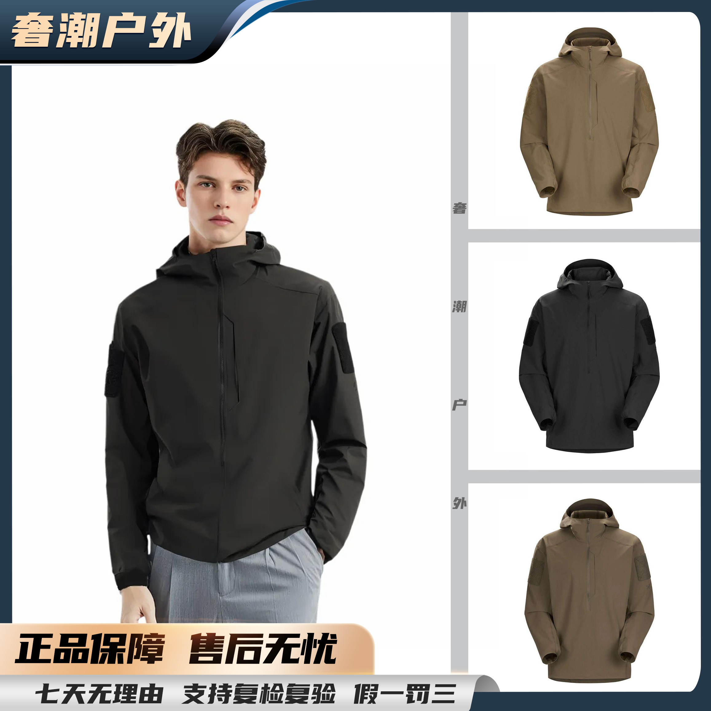 【宠粉专享】军鸟Gamma SL hoody 半拉链连帽徒步登山长袖（7936）