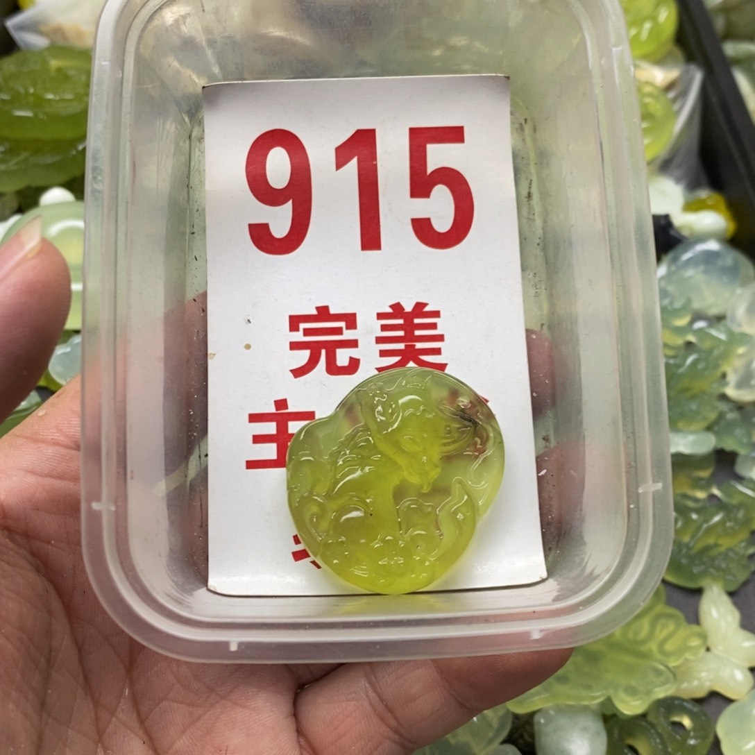 蛇纹石玉挂坠未镶嵌