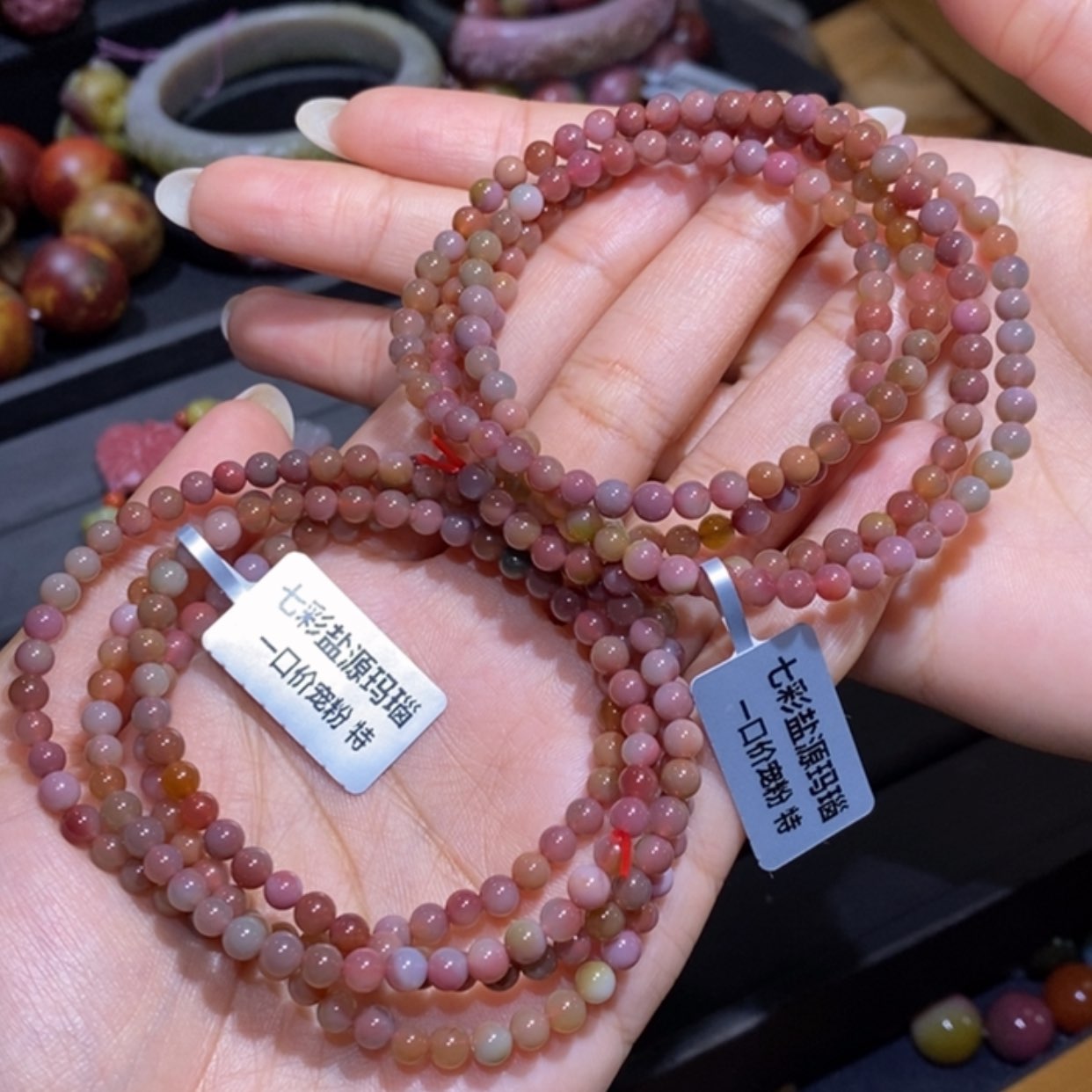 【闪购商品】未镶嵌手链玛瑙/玉髓雨***⑧盐源玛瑙