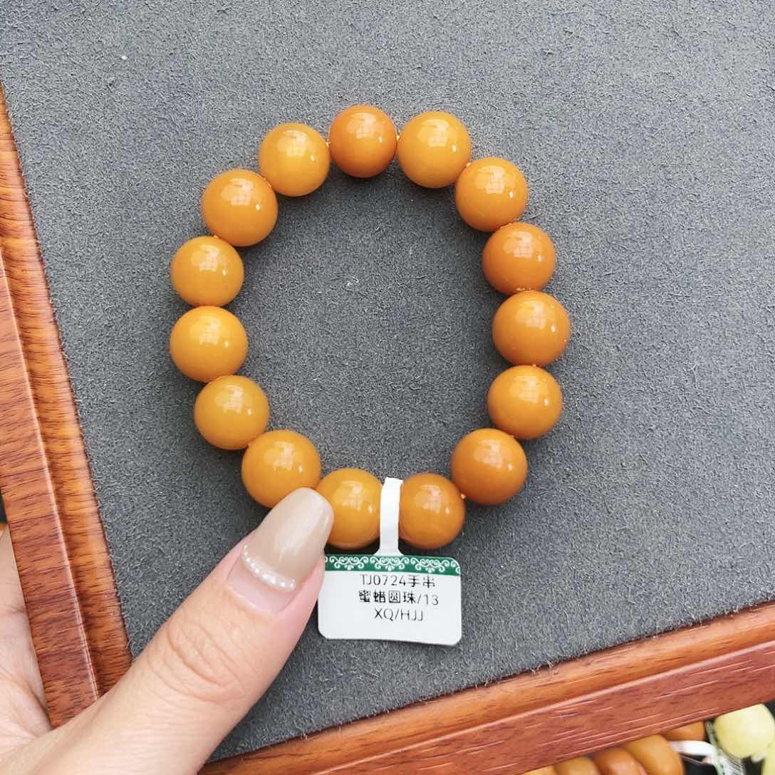 琥珀手链未镶嵌13m 焦皮