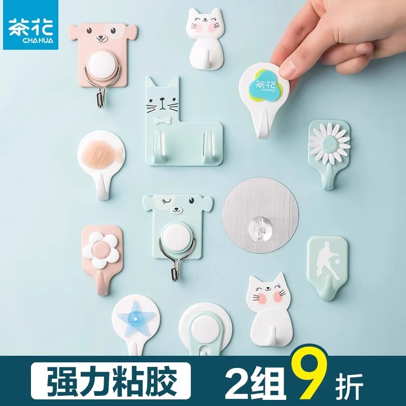 茶花粘贴挂钩可爱强力粘胶厨房无痕贴挂衣钩免钉打孔门后贴墙粘钩