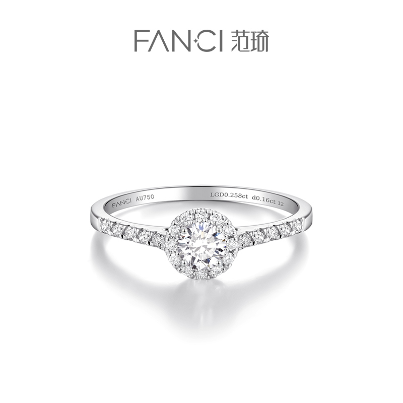 FANCI/范琦 合成钻石18K金 星点钻戒闪耀款培育钻石结婚周年礼物