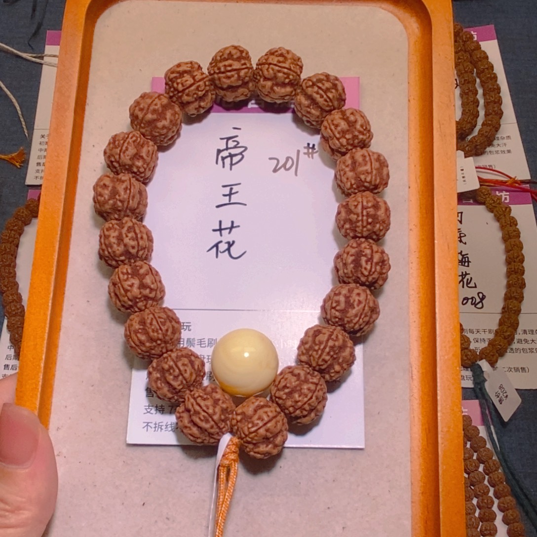 孤***江手串金刚菩提201帝王花18+