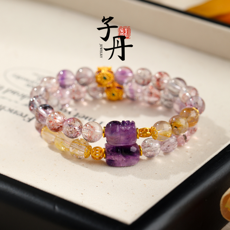 【C聚紫金】超七金发晶DIY手串（多样性发/发一条）B3-224