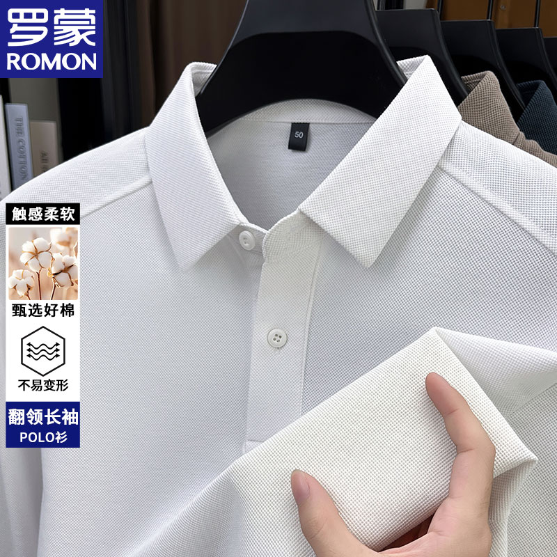 2025秋季新款长袖纯色棉T恤POIO衫商务休闲男士翻领上衣