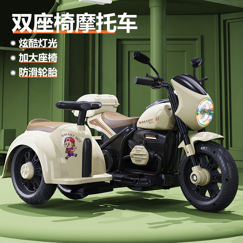 儿童摩托车电动三轮车小孩可坐人男孩女宝宝双人车充电儿童电动车