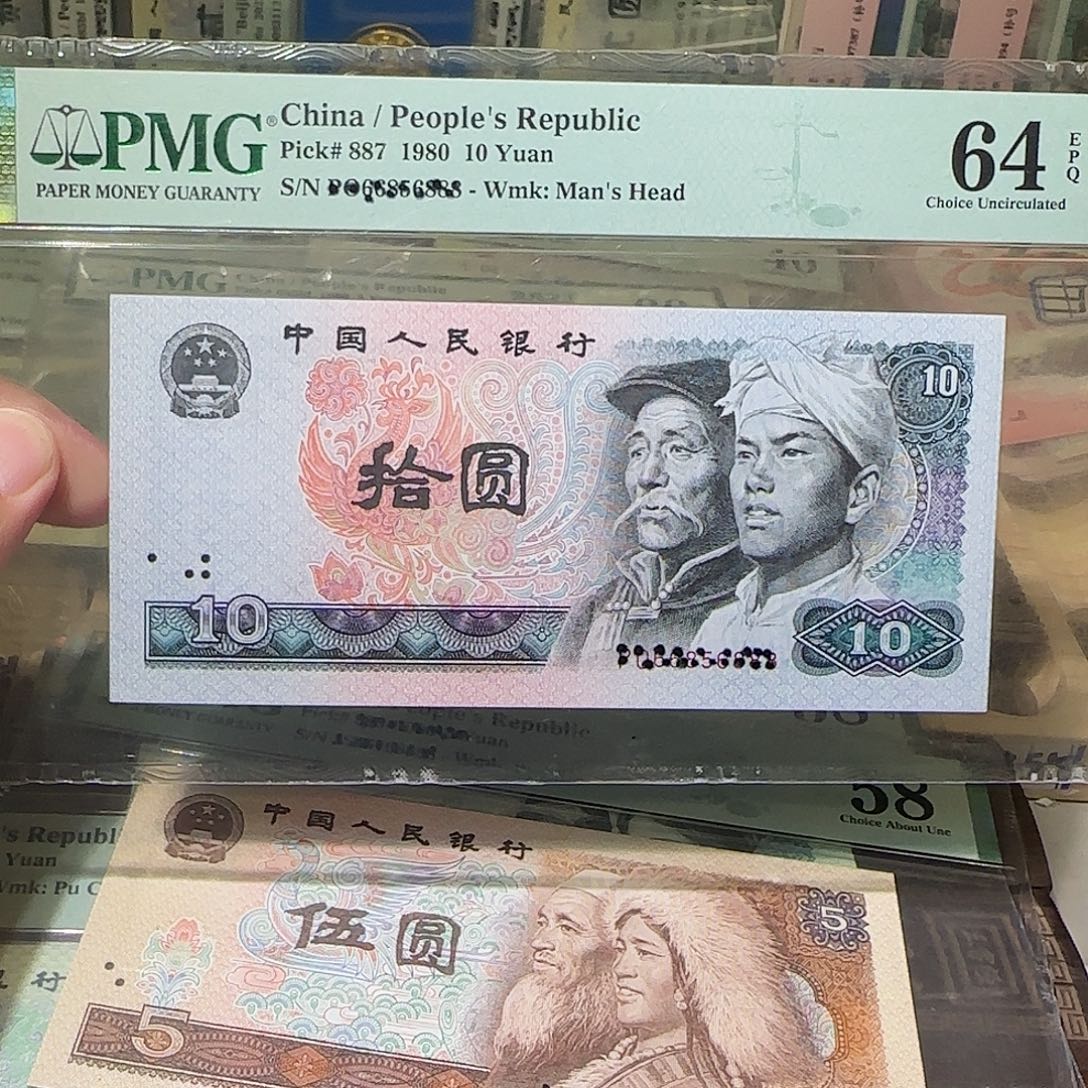 退市纸币如图00000000177