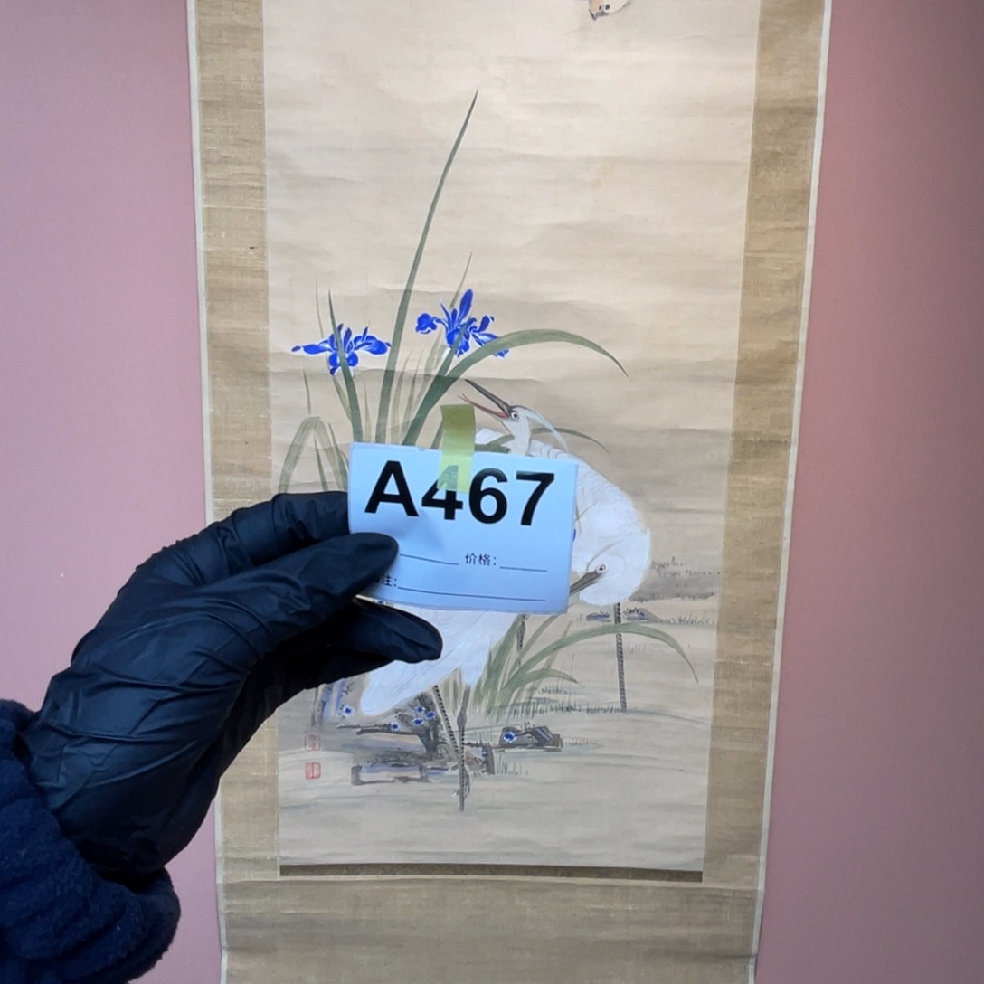 韵***扬书法回流老画不退不换