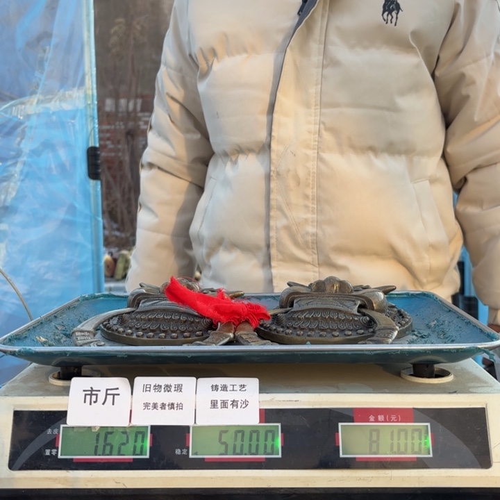 871 铜器物品理性消费