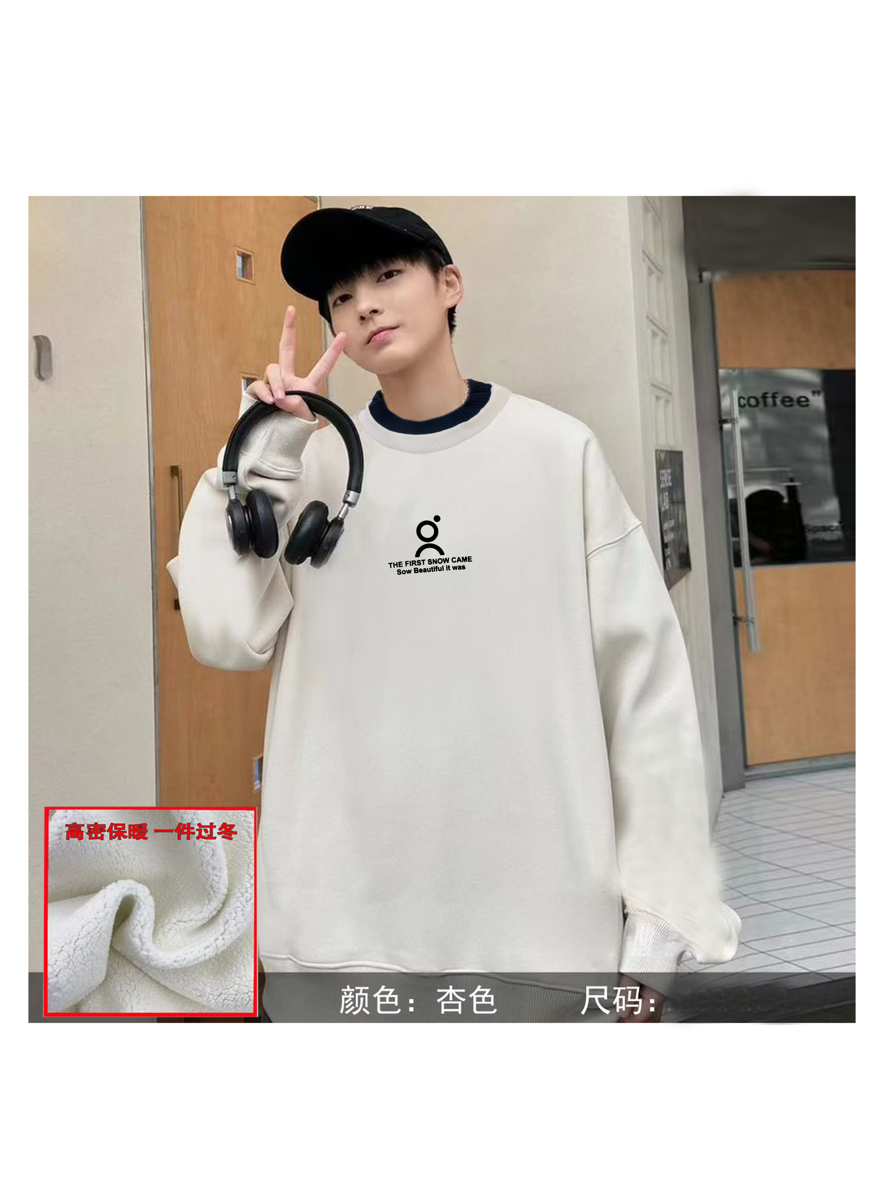 大童青少年加绒加厚双领潮流百搭卫衣