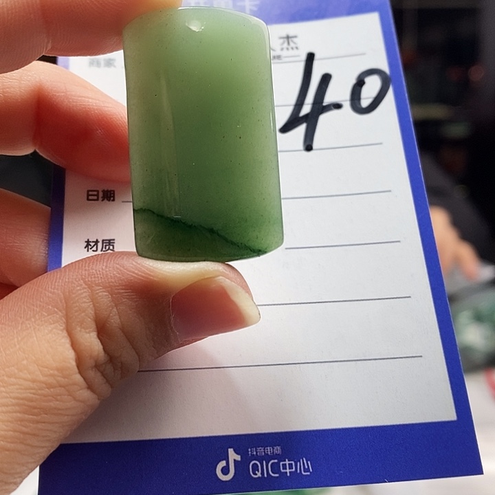 密玉（石英质玉）未镶嵌颈饰