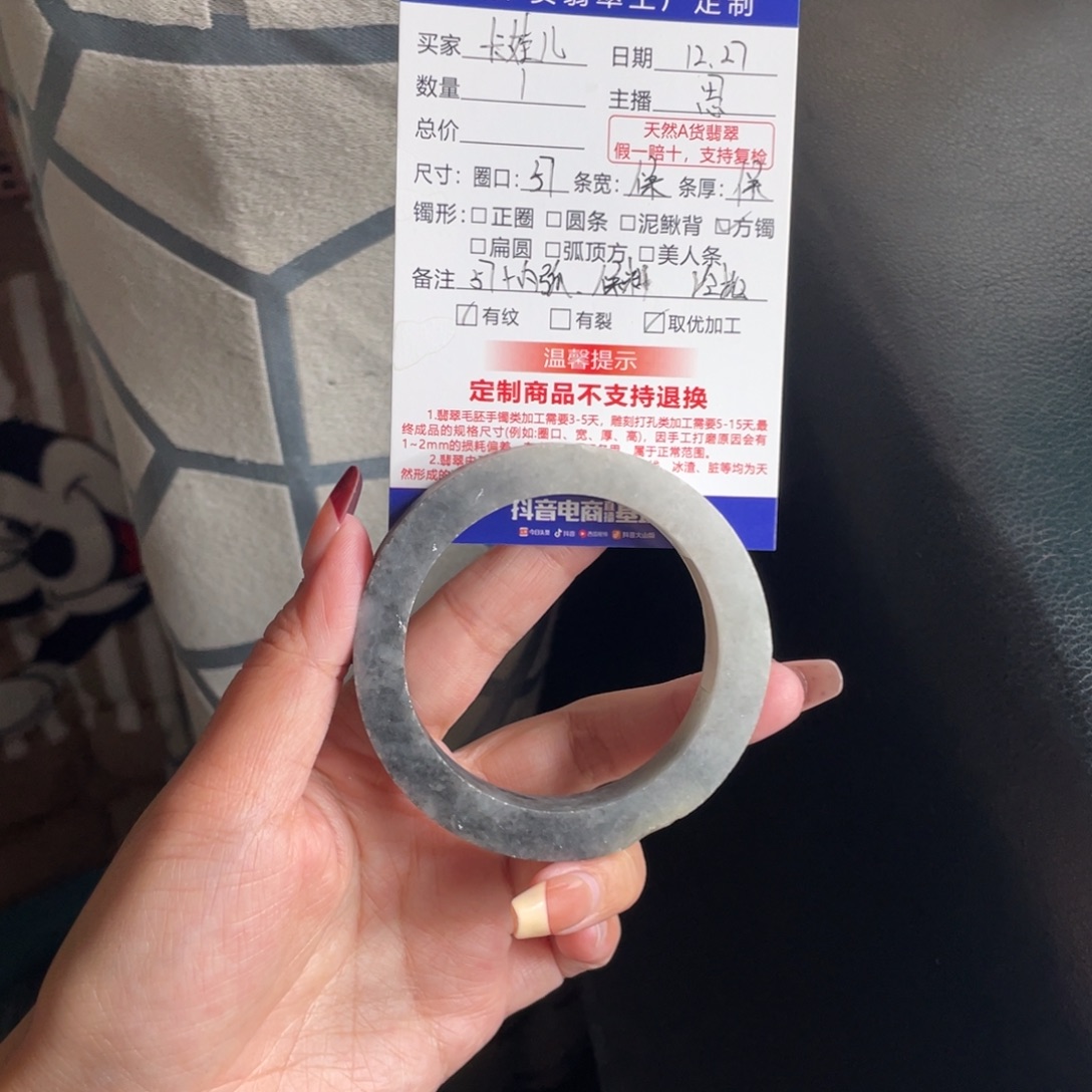 卡***儿定制翡翠未镶嵌翡翠手镯